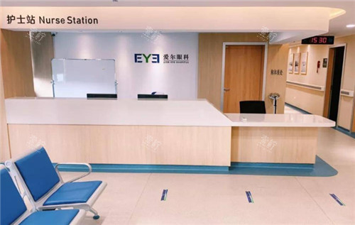 芜湖爱尔眼科护士站照片