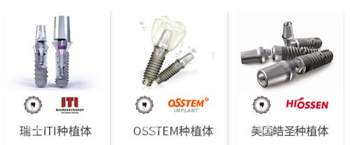 徐州种植牙团购报价大公开！2025各品牌价格对比+避坑指南看这篇