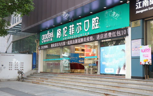 ​深圳格伦菲尔即刻种植真能当天用牙？是噱头吗？5大优势+8类价格表一次说清