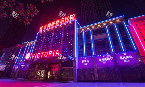 合肥维多利亚整形夜景