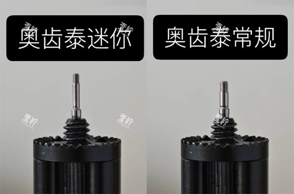 奥齿泰迷你款和常规款对比