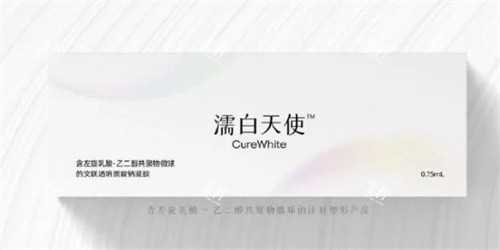 打了濡白天使后悔，溶解酶到底能不能溶？一篇说清关键细节和费用