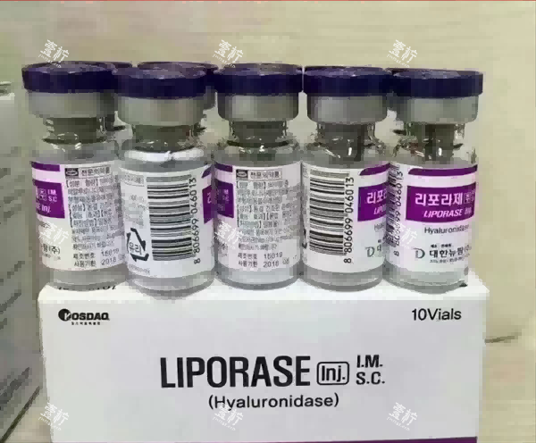 溶解酶注射