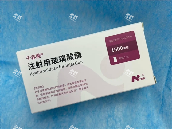 溶解酶