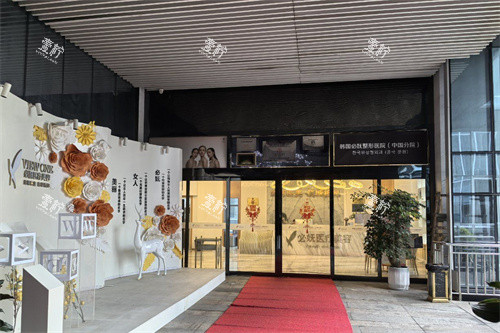 贵阳必妩2025院庆有哪些划算项目？这8类价格表帮你省下大几千