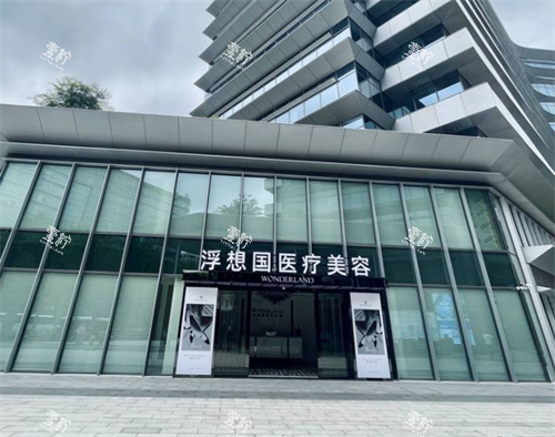 2025杭州浮想国海菲秀价格大公开！从清洁到养肤的真实花费解答