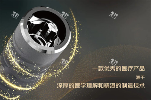 卡尔斯种植牙研发历程
