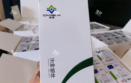 康盛种植牙几天能吃饭？从术后2小时到骨结合期，吃饭时间全攻略