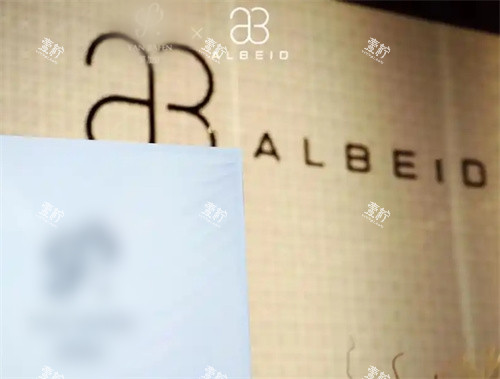 北京奥尔贝德医疗美容logo
