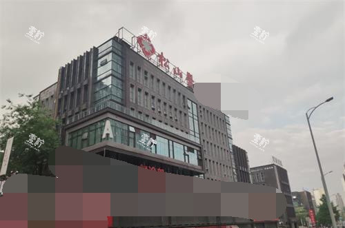 双颚手术选对医院多重要？重庆松山整形的隐藏优势大公开！