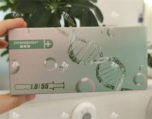 蒂妍泉胶原多少钱