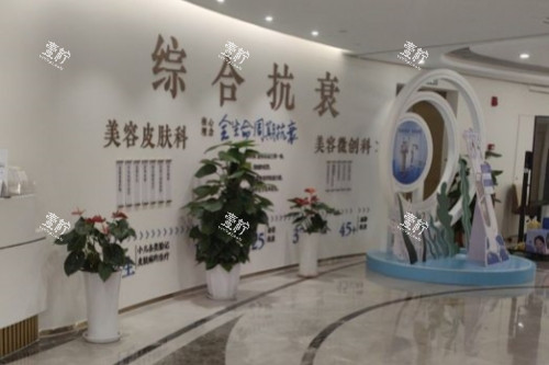 重庆星荣整形抗衰中心