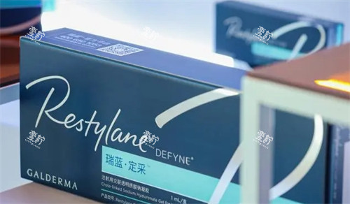 瑞蓝定采玻尿酸填充 瑞蓝定采玻尿酸填充