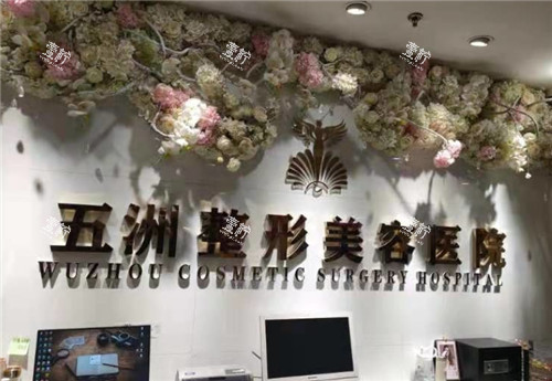 武汉五洲热玛吉优惠大揭秘！抗衰+省钱两不误，手慢无！