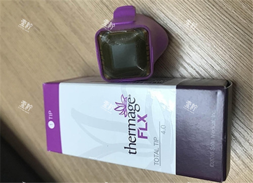 热玛吉治疗头 热玛吉治疗头