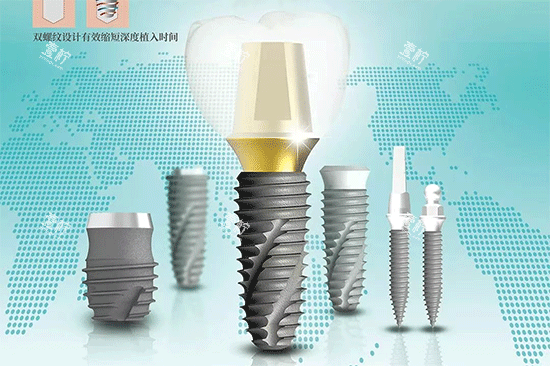 韩国伊诺种植牙型号大全 韩国伊诺种植牙型号大全