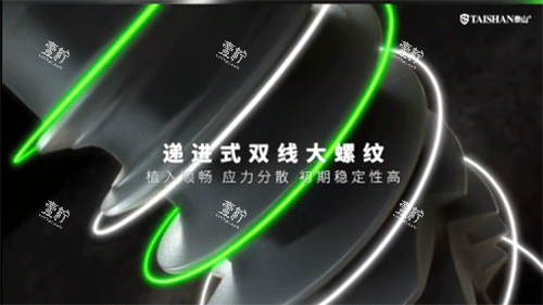 泰山种植牙螺纹细节 泰山种植牙螺纹细节