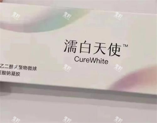 濡白天使VS玻尿酸怎么选？成分、结果、价格全对比！