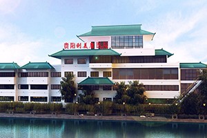 贵阳利美康整形美容