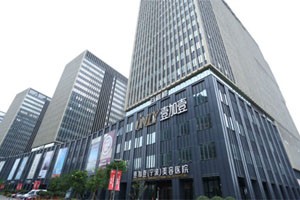 宁波壹加壹医疗美容