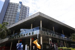 海南三亚韩氏医疗美容