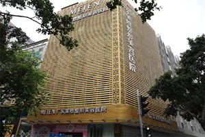 广州美恩医疗美容整形