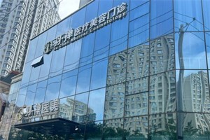 哈尔滨羽禅医疗美容