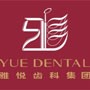 上海雅悦齿科logo