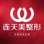 杭州连天美医疗美容logo