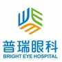贵州普瑞眼科logo