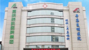 石家庄复明眼科价格再低,半飞8600/全飞17600贼划算!