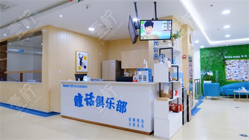 西安佰视佳眼科环境图