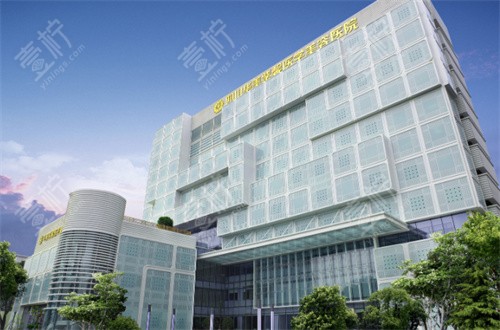成都华美紫馨整形医院外景图