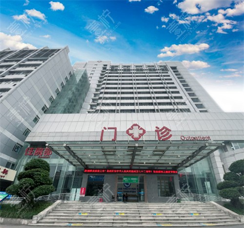 成都西部中西医结合医院整形科门诊外景