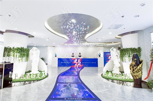 郑州芳艺整形大厅走廊