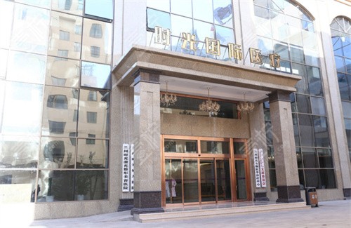 兰州时光激光医疗美容外景图