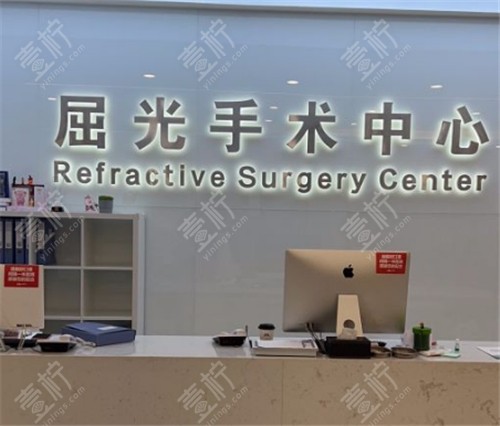 重庆何氏眼科环境展示