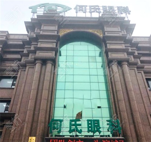 大连有名的眼科医院公布,眼科技术好顾客口碑评价好!