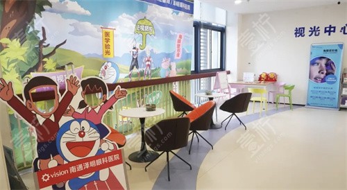 江河泽明的内部休息处环境