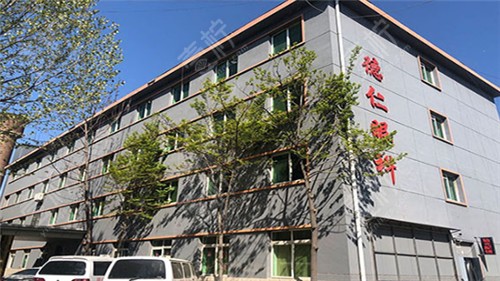 保定高碑店德仁眼科照片