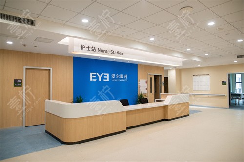 衢州爱尔眼科护士站 衢州爱尔眼科护士站