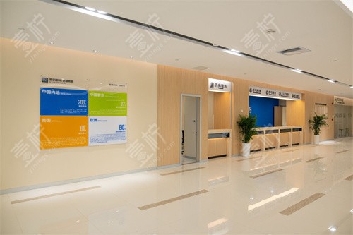 衢州爱尔眼科大厅 衢州爱尔眼科大厅