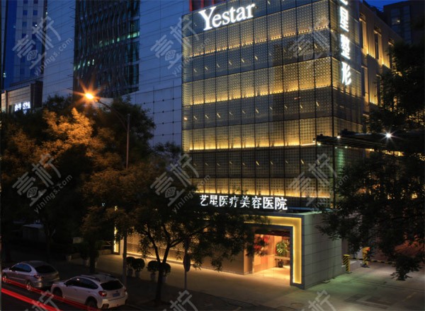 长沙艺星整形环境图