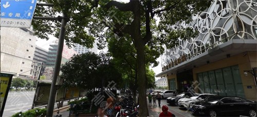 长沙艺星整形门头照片