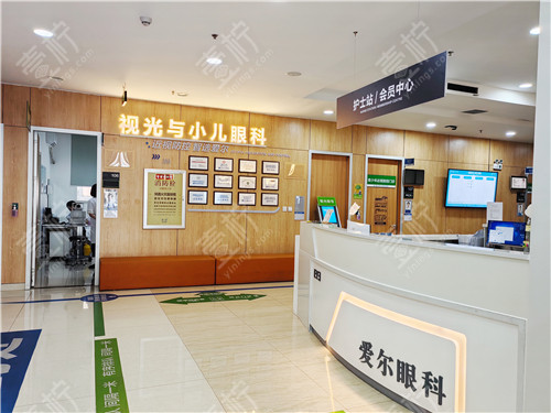 大连爱尔眼科医院视光与小儿眼科