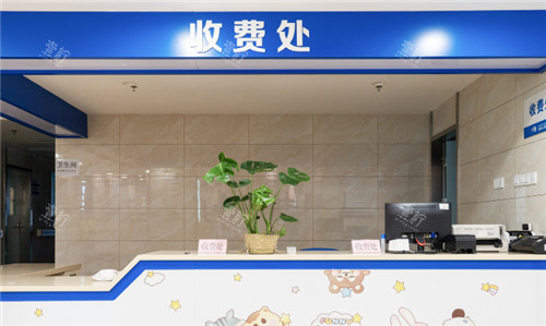 合肥名人眼科收费处照片
