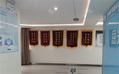 贵阳阳明眼科展示墙