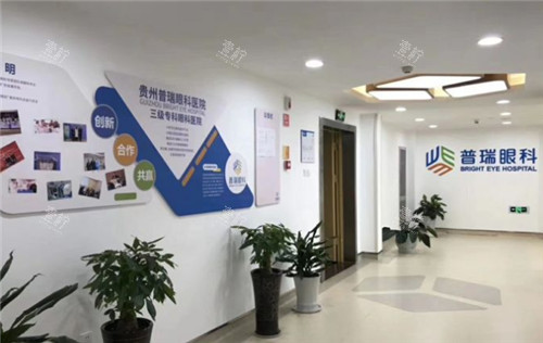 贵阳普瑞眼科展示墙