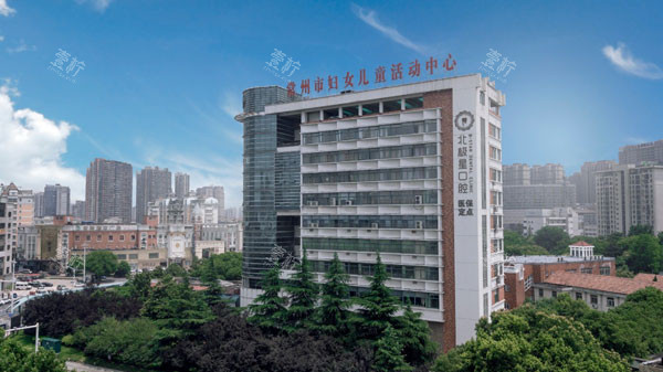 江苏常州北极星口腔