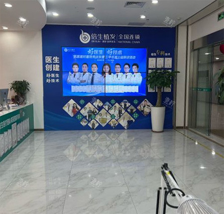深圳倍生植发照片